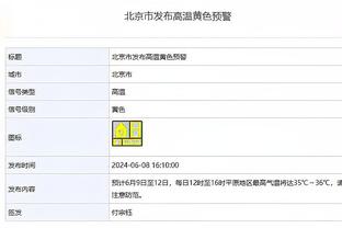 半岛中国体育官方网站首页下载截图3